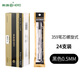 英雄（HERO）筆芯359替芯黑色寶珠筆替換芯簽字筆芯螺旋式替換筆芯寶珠筆芯通用簽字筆芯黑色 0.5mm黑色24支裝