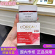 歐萊雅   L'OREAL復(fù)顏視黃醇精粹抗皺日霜晚霜50ml淡化細紋補水大紅罐面霜保濕緊致 新款復(fù)顏抗皺日霜50ml