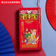香港李憲章正宗通勝日歷2025年乙巳蛇老黃歷掛歷10月26日發(fā)完 四季興隆124頁(yè) 2025年憲章 港版 2025年憲章