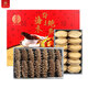 海芝屋  海參鮑魚百福禮盒 海產(chǎn)干貨送禮禮盒 高品質(zhì)：14只海參+12只鮑魚