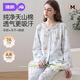 婧麒【森林通話系列】月子服春夏5-10月純天山棉產(chǎn)婦孕婦睡衣家居服 【純凈天山棉】莓莓鴨游 L
