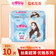 七度空間優(yōu)雅系列衛(wèi)生巾日用夜用絲柔棉層超薄透氣干爽姨媽巾日夜組合裝 加長日用275mm 10片