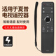 適用于夏普電視語音遙控器RC_B200 LCD-45TX4100A 60TX4100A RC_B200