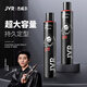 杰威爾強(qiáng)塑持久定型噴霧男士發(fā)膠頭發(fā)造型干膠男士發(fā)型噴霧護(hù)發(fā)自然蓬松