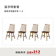 NORHOR北歐表情/中古復古風(fēng)MCM墨爾本實(shí)木西餐桌/小戶(hù)型長(cháng)方形胡桃木色G 溫莎椅胡桃木色餐椅×4套裝現貨