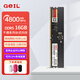 GEIL金邦千禧 DDR5 臺式機內存條 電腦內存條 工控機工業(yè)內存 單條16G內存條 單條32G內存條 DDR5 16G 4800 CL40