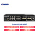 威聯(lián)通（QNAP） QSW-M3216R-8S8T 內置8個(gè)10GbE SFP+網(wǎng)口半機架式網(wǎng)管型交換機 QSW-M3216R-8S8T