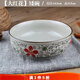 矮碗蒸菜碗蒸蛋碗湯碗小碗蒸飯碗陶瓷日式高溫餐具微波爐適用 大紅花