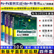 敬偉ps教程書籍+pr教程書籍+ae教程書籍+ai教程 photoshop pr ae ai從入門到精通 ps教程書籍2022 計(jì)算機(jī)與互聯(lián)網(wǎng) 圖形圖像規(guī)格自選之 PS入門+PS案例+Pr入門到精通+