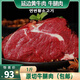 延牧牛肉生鮮黃牛肉新鮮原切雪花牛肉牛腿肉火鍋食材燒烤高原散養原切牛腿肉1斤500g