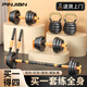 品?。≒INJIAN）燃橙啞鈴男女士舉重杠鈴可調(diào)節(jié)硬壺鈴套裝家用運(yùn)動(dòng)器材30KG一對(duì)裝