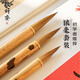 徽昕齋古狼狼毫毛筆大師級書法專用初學(xué)者套裝中楷國畫專業(yè)級顏體楷書行書隸書篆書文房四寶練字毛筆套裝