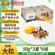 燕京大粒納豆 50g*18盒（原箱納豆 國產(chǎn)納豆 健康輕食 豆制品）