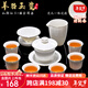 鴻冠羊脂玉功夫茶具套裝高檔白色玉陶瓷整套茶壺蓋碗茶杯家用送禮辦公 01款：10件羊脂玉（配蓋碗）