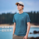 拓路者短袖夏男士圓領(lǐng)T恤衫團購吸濕速干涼爽輕薄透氣高彈跑步運動(dòng)t恤男   靜海藍 L