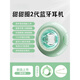 索尼機(SOYN)同款甜圈藍牙耳機久戴不痛無(wú)線(xiàn)入耳式降噪男女2024新款 薄荷綠【甜甜圈2代】HIFI高音質(zhì)+72小時(shí)續航+