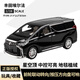 韜世 豐田埃爾法車模仿真商務(wù)車模型阿爾法保姆車兒童合金玩具車 1:18 大號豐田埃爾法 黑色