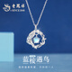 老鳳祥s925銀項鏈女藍桉遇鳥(niǎo)吊墜生日新年情人節禮物送禮女友老婆閨蜜 藍桉遇鳥(niǎo)項鏈*品牌禮盒
