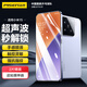 品勝 適用小米15手機膜 xiaomi15水凝膜【超聲波秒解】全屏高清防刮抗指紋耐磨保護貼膜軟膜 2片裝