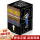 【全套105冊】名偵探柯南漫畫(huà)書(shū)全套正版 全集 非100冊 長(cháng)春版 青山剛昌著(zhù) 長(cháng)春出版社 博庫官方正版 單行本 柯南書(shū)漫畫(huà) 【單行本新裝再編版盒裝珍藏版】41-50卷