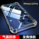 塵卡 適用蘋果15Pro手機殼iPhone15Pro全包鏡頭軟殼Apple新款氣囊防摔外殼透明硅膠保護套超薄簡約男女 手機殼 新升級保護鏡頭四角氣囊硅膠軟殼