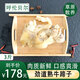 鮮羊官 內蒙古 牛肉 新鮮熟牛蹄3斤 牛蹄筋 熟牛蹄子3斤