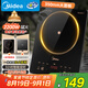 美的（Midea）電磁爐家用火鍋2200W大功率一鍵爆炒觸控多檔調(diào)節(jié)電磁灶大火力一體大面板墨境系列22XA12國(guó)家補(bǔ)貼