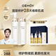cemoy澳詩茉水乳套裝(爽膚水乳液)護膚品禮盒補水保濕舒緩生日禮物