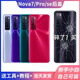 適用于華為nova7后蓋玻璃電池蓋nova7pro后殼nova7se后屏背蓋外殼 nova7se銀月新輝后蓋