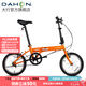 大行（DAHON）KT610折疊自行車(chē)16英寸單速男女學(xué)生上班上學(xué)城市通勤單車(chē) 橙色