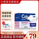 小殼Cature費樂(lè )舒貓咪面部信息素費洛蒙應激外出搬家旅行情緒安撫舒緩噴霧香薰 加熱器套裝45ml