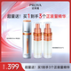 珀萊雅美白精華雙抗精華美白特證版補水保濕提亮精華（50ml+替換裝）