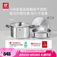 雙立人（ZWILLING）不銹鋼湯鍋蒸籠0涂層家用雙耳燉鍋抗黃煮面煮粥Silver銀光系列 SILVER湯鍋+蒸籠（含蒸格） 28cm