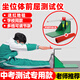 FGHGF坐位體前屈訓(xùn)練器測試儀中考專用體檢儀器中小學(xué)生可調(diào)節(jié) 體前屈ABS款【多檔可調(diào)】