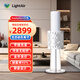 LIGHTAIR 瑞典進口空氣衛(wèi)士消毒機負(fù)離子空氣凈化器發(fā)生器小粒徑負(fù)離子氧吧高效除霾除醛白色 臺式白
