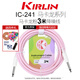 Kirlin 科林 吉他連接線 電箱木吉他貝斯樂(lè)器音頻降噪線 3米雙直馬卡龍粉