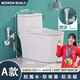 MODKEN BOALO馬可波纙衛(wèi)浴馬桶家用馬桶衛(wèi)生間大口徑馬桶超漩節(jié)水虹吸式座馬桶 A款大管道防濺水升級(jí)款 300坑距送貨入戶
