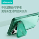 NillkiN華為Pura70Pro+/P70Pro手機(jī)殼磁吸 全新透明機(jī)能美學(xué)全包防摔鏡蓋支架殼簡約硬殼保護(hù)套 冰空Prop 冰川綠【普通版】