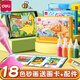 得力（deli）沙畫(huà)套裝兒童彩沙初學(xué)者男孩女孩手工diy制作幼兒園寶寶彩砂畫(huà)涂色刮刮畫(huà)繪畫(huà)砂禮物 角龍款18色套裝丨附14張畫(huà)卡+刷子+竹簽+砂盤(pán)