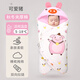 比多樂(lè )新生兒純棉抱被 初生寶寶防踢防驚跳睡袋 秋冬季加厚外出必備 麥兜豬-粉【秋冬厚棉】護肚防驚