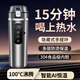勝之星車(chē)載燒水杯12v24v通用電熱燒水壺汽車(chē)用熱水器保溫電加熱杯 貨轎通用【500ML智能款】 一體防漏+長(cháng)效保溫