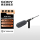 索尼（SONY）麥克風(fēng)話(huà)筒 Vlog拍攝數碼相機外接視頻錄音 ECM-VG1 卡農口槍式麥克風(fēng) 官方標配