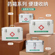 急救箱醫(yī)藥箱應(yīng)急包大號(hào)藥箱醫(yī)療箱家用醫(yī)用急救包傷口消毒包扎創(chuàng)傷鋁合金出診箱全套裝可定制帶藥帶鎖收納箱 12寸空箱【配肩帶】
