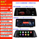 路逸寶馬1 2 3 4 6 7 5系GT X1 X3 X5 X6改裝中控安卓大屏導(dǎo)航carplay 寶馬高通大屏+HICAR+CARPLAY訂金 超清大屏全套標(biāo)配