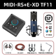 MIDIPLUS RS GEN II迷笛聲卡二代直播唱歌錄音配音有聲書主播K歌電腦手機(jī)通用舞臺(tái)演出戶外專業(yè)喊麥套裝 迷笛RS+EXD T11+一對(duì)一精調(diào)