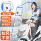 迪普爾電動(dòng)車擋風(fēng)板摩托電瓶踏板車前防雨水透明塑料擋風(fēng)罩加高防風(fēng)神器