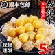 荔口?，F(xiàn)摘東北特產(chǎn)姑娘果新鮮菇?jīng)龉〗鸨∑S菇娘果燈籠果甜菇娘云南 菇娘果【SF快遞】 產(chǎn)地直發(fā)【5斤裝】