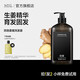 MXL姜暖洗發(fā)露強韌發(fā)絲減少掉發(fā)去屑生姜洗發(fā)水男女通用 姜暖洗發(fā)露500ml