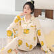 俞兆林睡衣女長(cháng)袖長(cháng)褲春秋款冬季卡通檸檬可外穿甜美開(kāi)衫家居服兩件套裝
