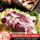 果亦橙內(nèi)蒙古羔羊后腿肉生鮮 帶骨整腿新鮮現(xiàn)殺 散養(yǎng)清燉紅燒無添加禮盒 羔羊后腿肉【7斤裝】清燉紅燒